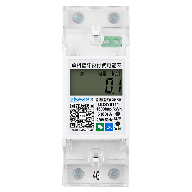 單相導(dǎo)軌遠(yuǎn)程電表4G+藍(lán)牙